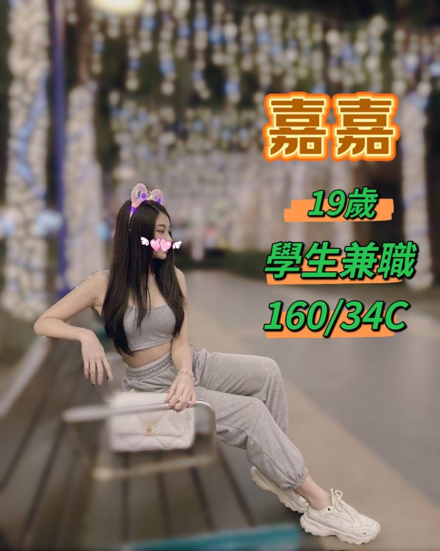 慧麗 新北外送茶 青魚 21/36D